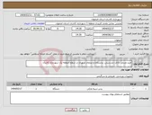 تصویر کوچک آگهی نیاز انتخاب تامین کننده-خرید وسایل بازی، تندرستی، بدنسازی و مبلمان شهری در سطح منطقه یک شهرداری کاشان