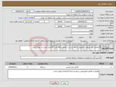 تصویر کوچک آگهی نیاز انتخاب تامین کننده-گرمخانه برقی مرطوب مخصوص غذای پرسنل با ظرفیت 200 نفر با گارانتی معتبر به تعداد 2 عدد.