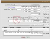 تصویر کوچک آگهی نیاز انتخاب تامین کننده-خرید دوربین و لنز روابط عمومی