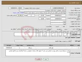 تصویر کوچک آگهی نیاز انتخاب تامین کننده-کولر گازی