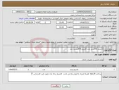 تصویر کوچک آگهی نیاز انتخاب تامین کننده-کارتریج 05Aسی عدد کارتریج 87Aبیست عدد 