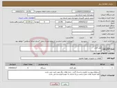 تصویر کوچک آگهی نیاز انتخاب تامین کننده-کولر گازی 