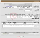 تصویر کوچک آگهی نیاز انتخاب تامین کننده-کمپرسور کولر 5542 یک عدد