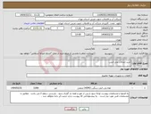 تصویر کوچک آگهی نیاز انتخاب تامین کننده-خرید اتصالات پلی اتیلن