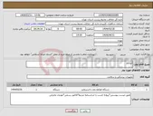 تصویر کوچک آگهی نیاز انتخاب تامین کننده-اتوکلاو