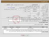 تصویر کوچک آگهی نیاز انتخاب تامین کننده-خرید فیدینگ تیوب (لوله تغذیه)شماره های 8(آبی)و6(سبز)تولید ایران