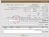 تصویر کوچک آگهی نیاز انتخاب تامین کننده-140 عدد روغن سرخ کردنی بدون پالم 1/5 لیتری/ غنچه .طبیعت .لادن .بهار الماس