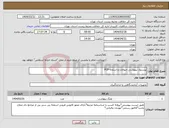 تصویر کوچک آگهی نیاز انتخاب تامین کننده-پیستول بیهوشی حیوانات و اسلحه PCP 