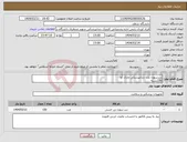 تصویر کوچک آگهی نیاز انتخاب تامین کننده-سرسوزن بلند دندانپزشکی مارک آوا 150بسته