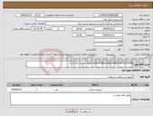 تصویر کوچک آگهی نیاز انتخاب تامین کننده-light cycler 8-tube strip(white) lot:21035399 به مقدار 10 کارتن