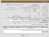 تصویر کوچک آگهی نیاز انتخاب تامین کننده-خرید وسایل پارکی (ست ورزشی و پلی اتیلن)