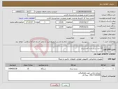 تصویر کوچک آگهی نیاز انتخاب تامین کننده-15 عدد پرینتر چند کاره لیزری
