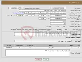 تصویر کوچک آگهی نیاز انتخاب تامین کننده-کارتریج روغن کمپرسور رفت و برگشتی واحد 103