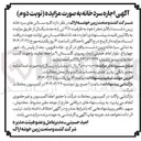 تصویر کوچک آگهی اجاره کلیه سالن های سردخانه زرین دشت (بالای صفر) خود به ظرفیت ۱۲۵۰ تن