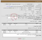 تصویر کوچک آگهی نیاز انتخاب تامین کننده-کابل فاصله دار به سطح مقطع ۱۲۰ میلیمتر مربع با ولتاژ نامی ۲۰کیلوولت (مطابق با 20 برگ الزامات پیوست) 