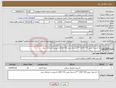 تصویر کوچک آگهی نیاز انتخاب تامین کننده-1. لاستیک رویی 25* 23/5 ***لاستیک رویی 25* 20/5 به پیوست مراجعه شود .