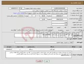تصویر کوچک آگهی نیاز انتخاب تامین کننده-کولر گازی 24 هزار اینورتر جی پلاس مدل GAC-HV24MN1