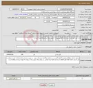 تصویر کوچک آگهی نیاز انتخاب تامین کننده-خرید کابل برق چیلر بیمارستان 32 تختخوابی سوران طبق مشخصات فایل پیوست