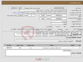 تصویر کوچک آگهی نیاز انتخاب تامین کننده-کتتر تشخیصی جادکینز چپ و راست 3/5و 4 هرکدام 30عدد-کد اصالت و ای ار سی داشته باشند-پرداخت 4 ماهه می باشد-ایران کد مشابه
