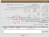 تصویر کوچک آگهی نیاز انتخاب تامین کننده-ماشین لباسشویی 9 کیلویی پاکشوما مدل L9W به تعداد20 دستگاه رنگ سفید تحویل جزیره کیش با گارانتی معتبر شرکتی پرداخت پس از نصب و فعال شدن گارانتی