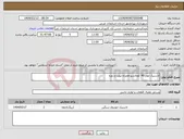 تصویر کوچک آگهی نیاز انتخاب تامین کننده-لاستیک لودر 90 کوماتسو همراه تیوپ و دوره