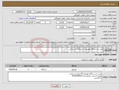 تصویر کوچک آگهی نیاز انتخاب تامین کننده-خرید دو دستگاه تلویزیون 2 دستگاه جی پلاس 