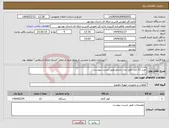 تصویر کوچک آگهی نیاز انتخاب تامین کننده-خرید 13 عدد کولر ایران رادیاتو طبق لیست پیوست