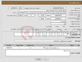 تصویر کوچک آگهی نیاز انتخاب تامین کننده-کیتtsh