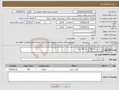 تصویر کوچک آگهی نیاز انتخاب تامین کننده-ران مرغ سایز 300 گرمی 500 کیلو موعد پرداخت یکساله