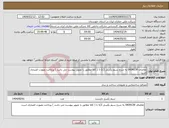 تصویر کوچک آگهی نیاز انتخاب تامین کننده-تقاضای 0434139 به شرح سیم بکسل 1/2-1 ( کالا مطابق با تصویر پیوست می باشد ) پرداخت بصورت اغتباری است
