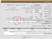 تصویر کوچک آگهی نیاز انتخاب تامین کننده-میکسر / رکوردر ZOOM L8