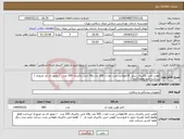 تصویر کوچک آگهی نیاز انتخاب تامین کننده-فولی انتی باکتریال سایز 16طولانی مدت تعدا د 500 عدد و14 انتی باکتریال 300 عدد / مجوز ای مد ضروری /پرداخت فقط وفقط 5ماه /
