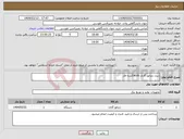 تصویر کوچک آگهی نیاز انتخاب تامین کننده-دیزل ژنراتور گازی 20KVAسه فاز