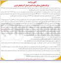 تصویر کوچک آگهی فروش ساختمان تجاری 