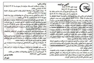 تصویر کوچک آگهی فروش خودروهای سبک