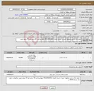 تصویر کوچک آگهی نیاز انتخاب تامین کننده- حمل خاک و شن مخلوط خرید از استان کرمان 09133422911 نحوه پرداخت 30 درصد نقد 70 درصد زمین