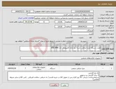 تصویر کوچک آگهی نیاز انتخاب تامین کننده-هفت دستگاه چرخ خیاطی راسته دوز تمام کامپیوتری جک A5E-AMH