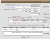تصویر کوچک آگهی نیاز انتخاب تامین کننده-کاغذ مدل رز پرینت درجه یک سایز A4 هشتاد گرمی (80m/g) بسته 500 عددی (طبق فایل پیوست)