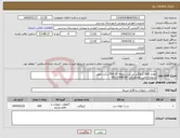 تصویر کوچک آگهی نیاز انتخاب تامین کننده-مقدار 600 کیلوگرم بذر ذرت علوفه ای 704 برکت جوین شماره تماس هماهنگی 09133448387