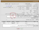 تصویر کوچک آگهی نیاز انتخاب تامین کننده-خرید دو عدد پکیج ایران رادیاتور 28000 مدل L28FF دیجیتال با گارانتی فعال
