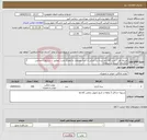 تصویر کوچک آگهی نیاز انتخاب تامین کننده-مرحله اول – خرید 200 متر پرده زبرا ایرانی با کلیه متعلقات به همراه نصب مطابق با شرایط اختصاصی بارگذاری گردیده در سامانه 