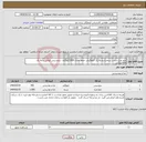تصویر کوچک آگهی نیاز انتخاب تامین کننده-تخم مرغ درشت سیمرغ بسته یک کیلوگرمی جمعا مقدار 1000کیلوگرم - سوسیس کوکتل درجه یک 450کیلوگرم
