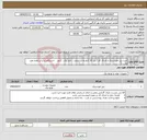 تصویر کوچک آگهی نیاز انتخاب تامین کننده-خرید پنل خورشیدی و اجرای کار ( پنل 10 کیلو وات ، اینورتر ، تابلو برق ، کنتور ، استراکچر و سایر لوازم مورد نیاز ...)