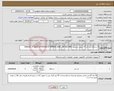 تصویر کوچک آگهی نیاز انتخاب تامین کننده-4 دستگاخ لپ تاپ 14 اینچی ایسوس Zenbook 14 OLED UM3406HA R7 8840HS 16GB 1TB SSD AMD