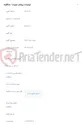 تصویر کوچک آگهی خرید کارت ALC
