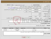تصویر کوچک آگهی نیاز انتخاب تامین کننده-الکتروموتور با شاسی مدل125*100 برند ابرا