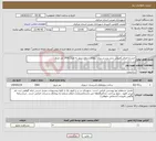 تصویر کوچک آگهی نیاز انتخاب تامین کننده-خرید و اجرای کفپوش بتنی پرسی پیاده روهای سطح شهر به متراژ 2900 متر مربع .