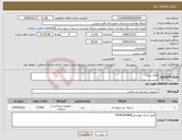 تصویر کوچک آگهی نیاز انتخاب تامین کننده-انواع سرنگ