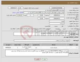 تصویر کوچک آگهی نیاز انتخاب تامین کننده-لارنژیال ماسک2.5تعداد100عدد-سایز3و4و5هرکدام200عدد