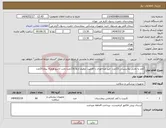 تصویر کوچک آگهی نیاز انتخاب تامین کننده-کمد پا تختی پلاستیکی 23عدد -میز غذاخوری با قابلیت تنظیم ارتفاع23عدد-تخت تاشو همراه بیمار20عدد